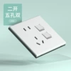 Two open five -hole dual control