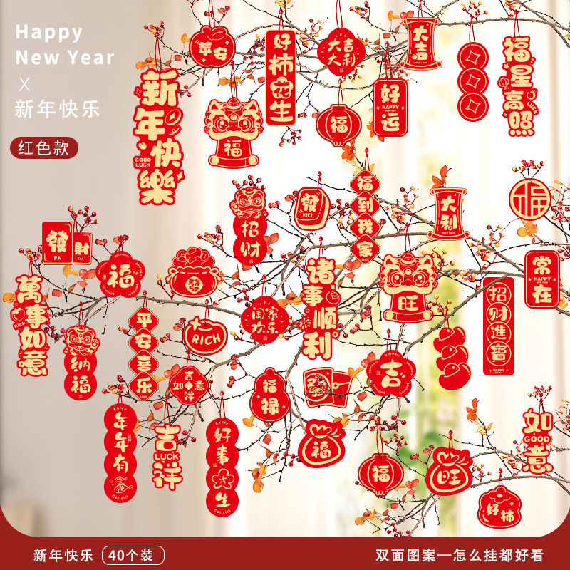 2026 decoración de Año Nuevo festivo día de Año Nuevo verde pequeña linterna roja decoración del Año del Caballo flocado colgante del árbol del Año Nuevo