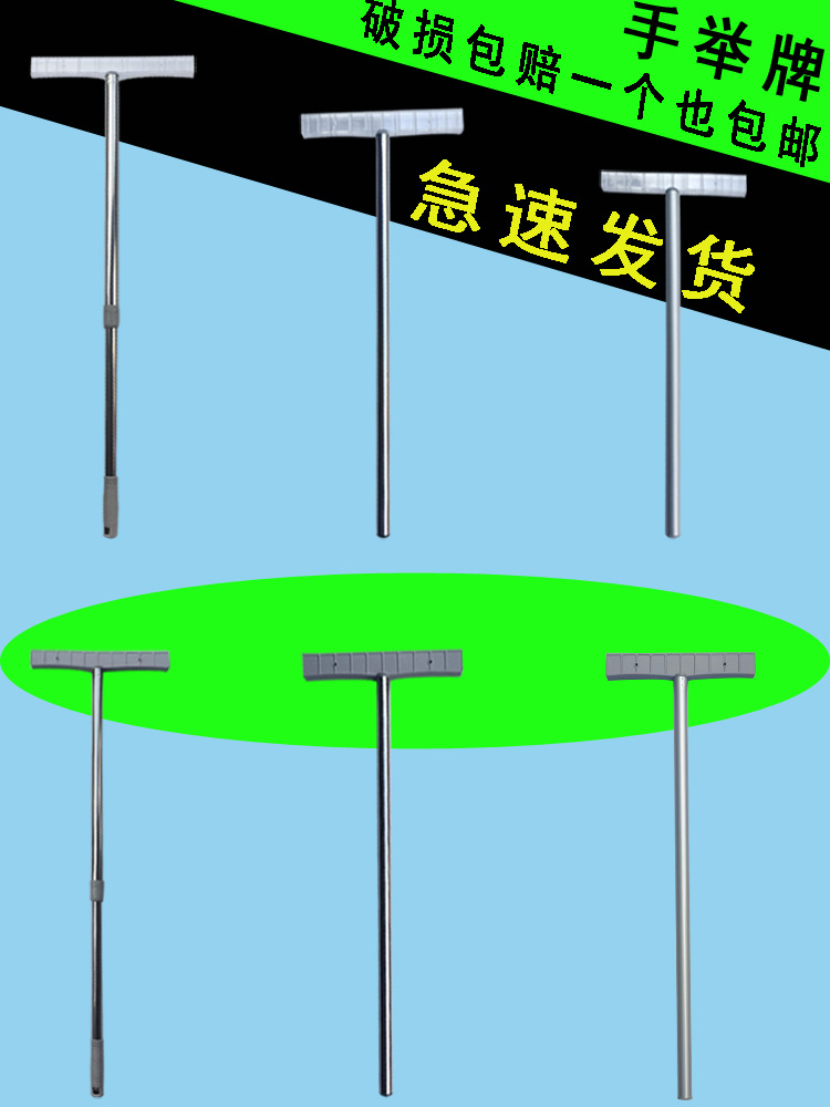 直播间手举牌活动杆班牌运动会领队kt板举手儿童图案不锈钢广告牌