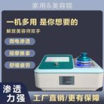 三通大师理疗仪经络疏通生物电激活细胞发热按摩舒缓疲劳美容仪器