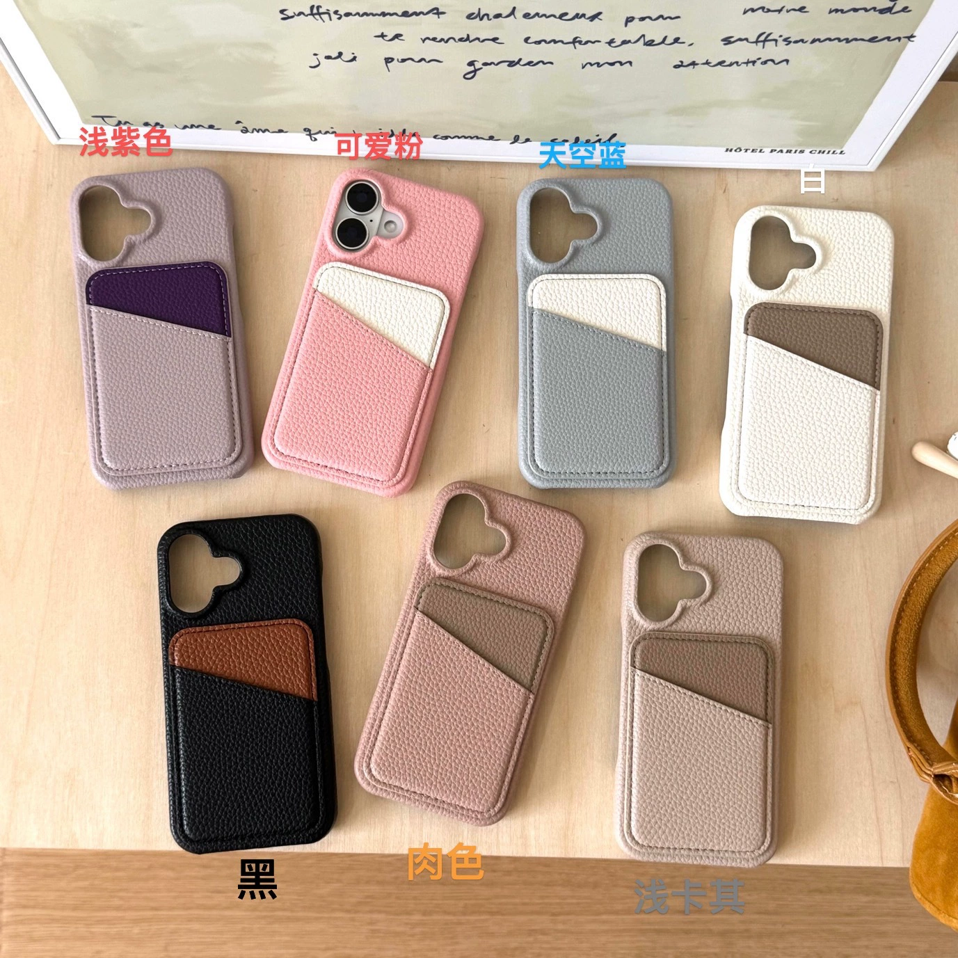 Подходит для цветового совпадения вставная карта Apple 17promax кожаный лічче-паттерн iPhone14pro премиум лёгкая роскошь 16E женский новый