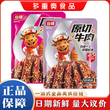 �Ƚ�ԭ��ţ���30g/������������˺ţ�����Ȼţ�������e����