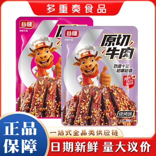 �Ƚ�ԭ��ţ���30g/������������˺ţ�����Ȼţ�������e����