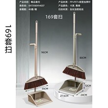 扫帚扫把垃圾铲套装2合1套装商超日用百货批发地摊笆斗簸箕套扫