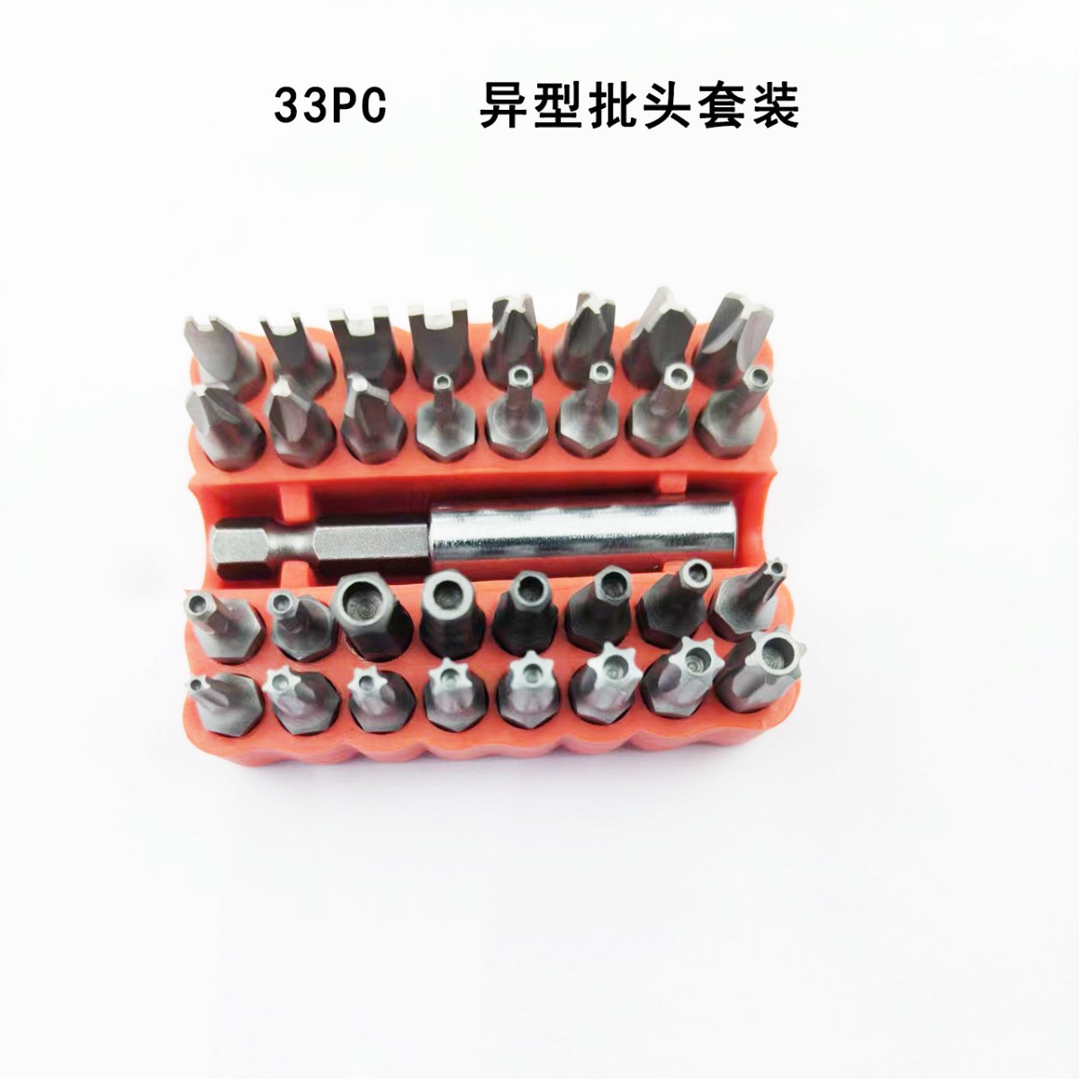 33PC空心异型33批头套装螺丝刀