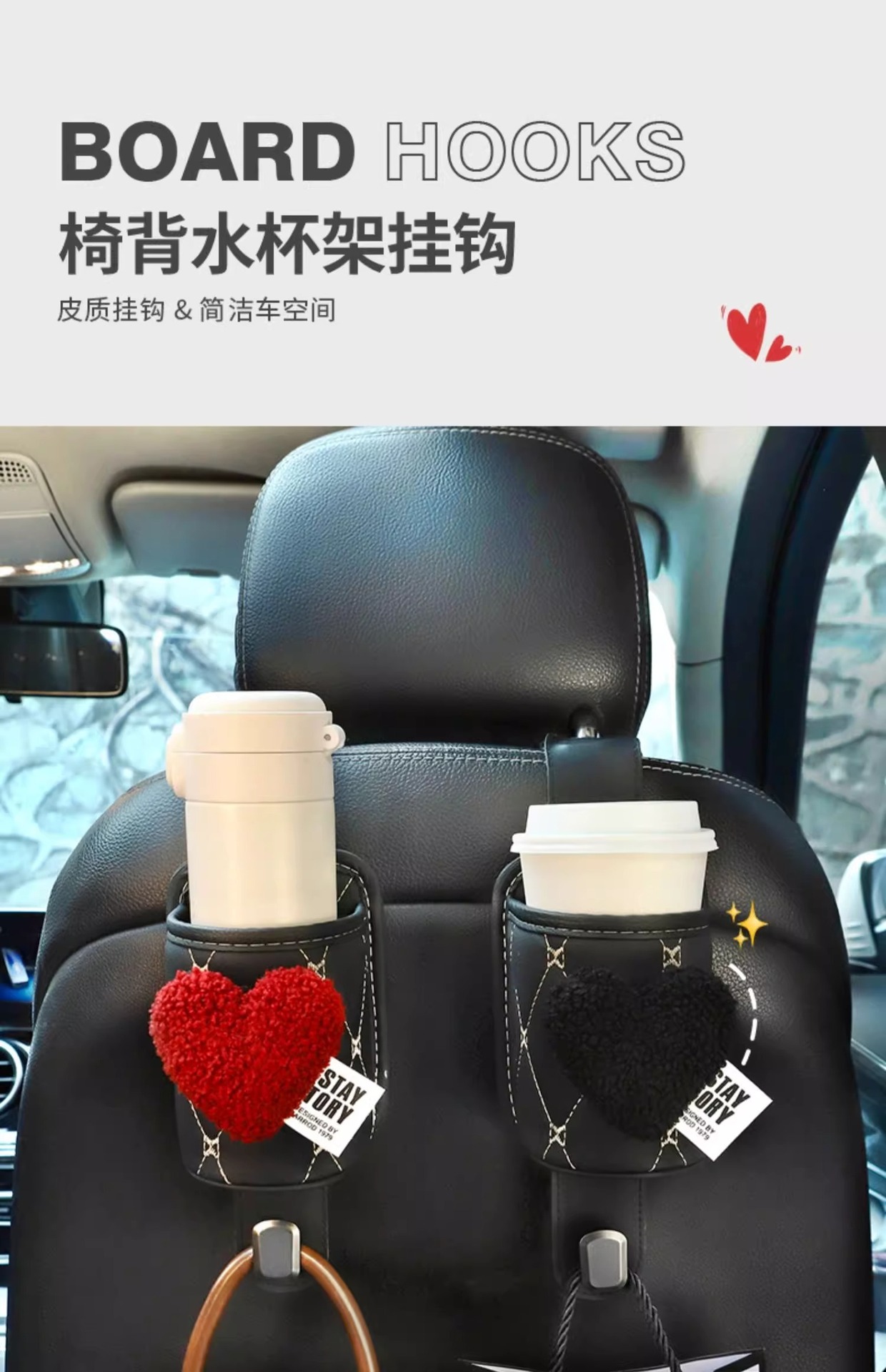 Car water cup holder multi-function storage car seat rear row hook storage car interior decoration good sense