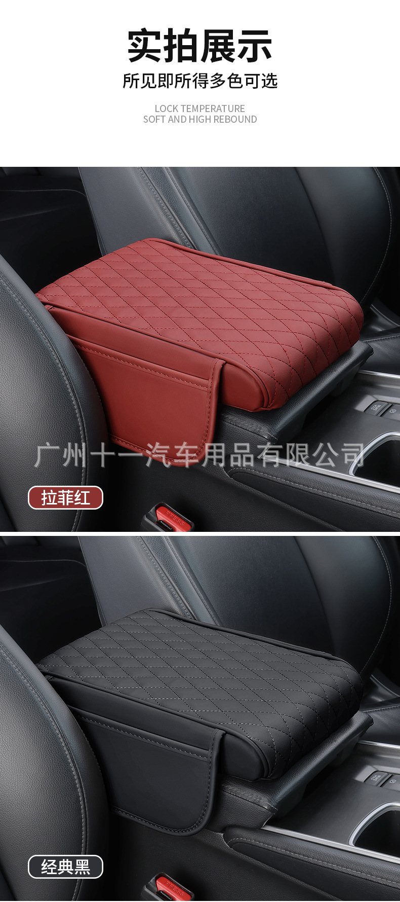 Upgraded Car Armrest Box Pad Memory Foam Universal