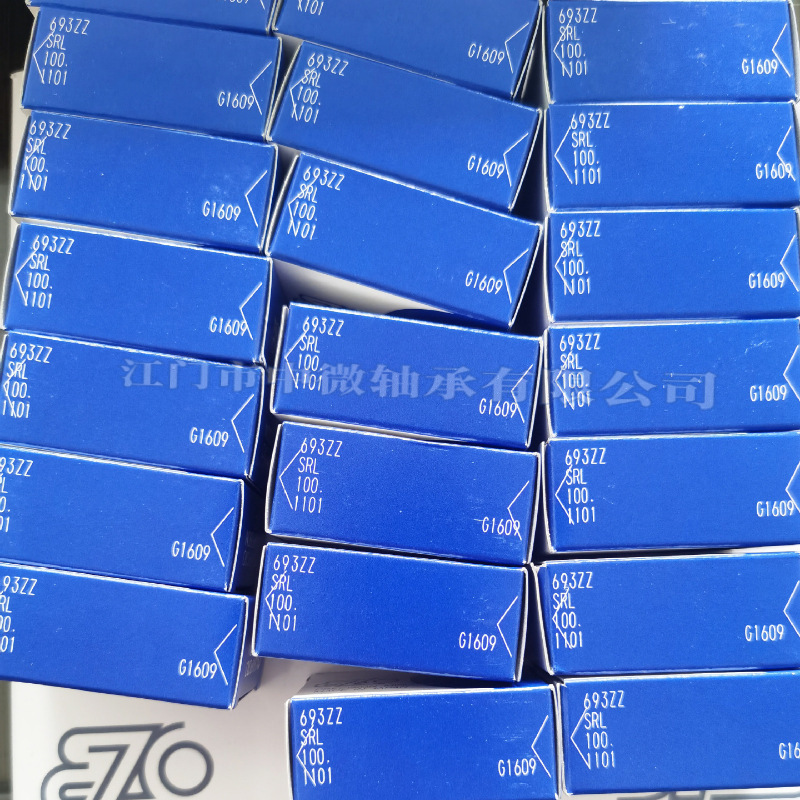 EZO日本产 693ZZ 高速微型电机进口滚珠轴承
