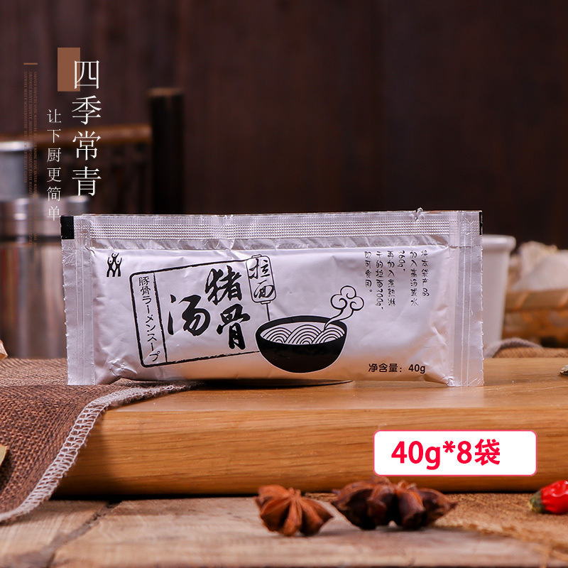 三岛拉面猪骨汤 调味料包日本汤面高汤40g豚骨拉面料理包浓缩