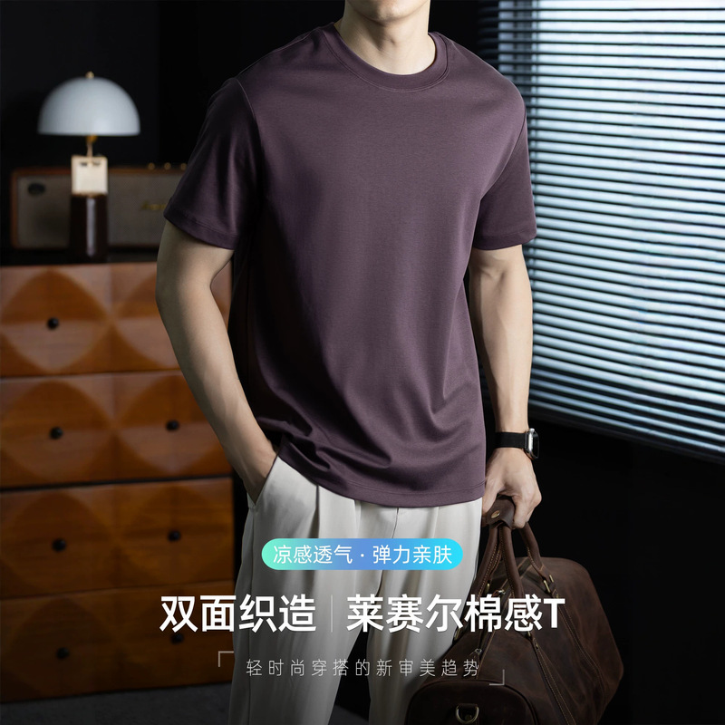 Gentleman's Selection~Lyocell Double-Sided Cotton Feel 200g Round Neck Short Sleeve T-Shirt for Men 26 Summer Cool and Breathable with a High-End Feel Gentleman's Selection~Lyocell Double-Sided Cotton Feel 200g Round Neck Short Sleeve T-Shirt for Men 26 Summer Cool and Breathable with a High-End Feel