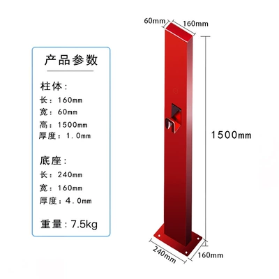 Elektrikli avtomobil şarj cihazları Suitable for Home Use, Compatible - red-1500x160x60