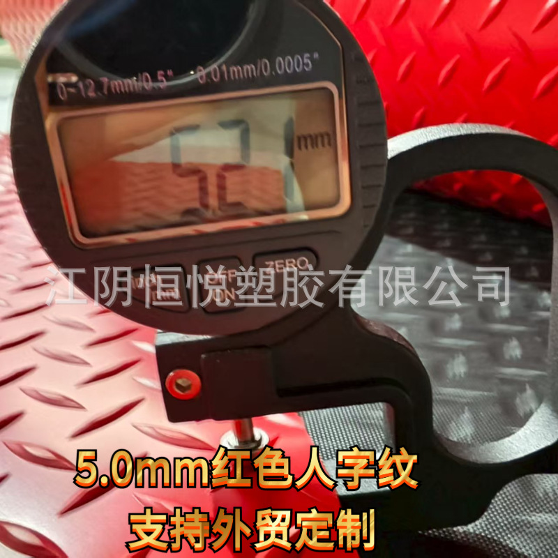소힘줄 레드 헤링본 패턴 5.0mm