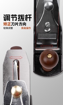 詳情_0003_調節撥杆