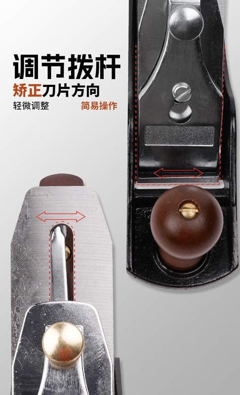 詳情_0003_調節撥杆