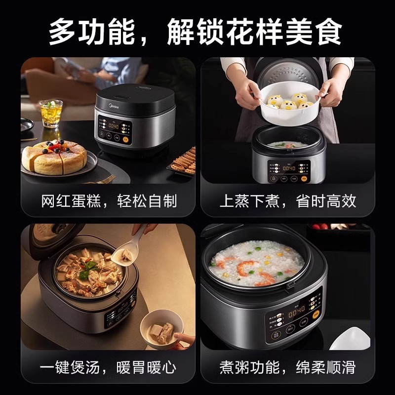 美的炊飯器 家庭用土鍋電気炊飯器 3L 小型 2～4人用 公式正規品 FB30Q1-406K|undefined