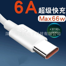 适用20W苹果PD快充数据线iphone 8/X/11/12/13手机14闪充pd充电线详情8