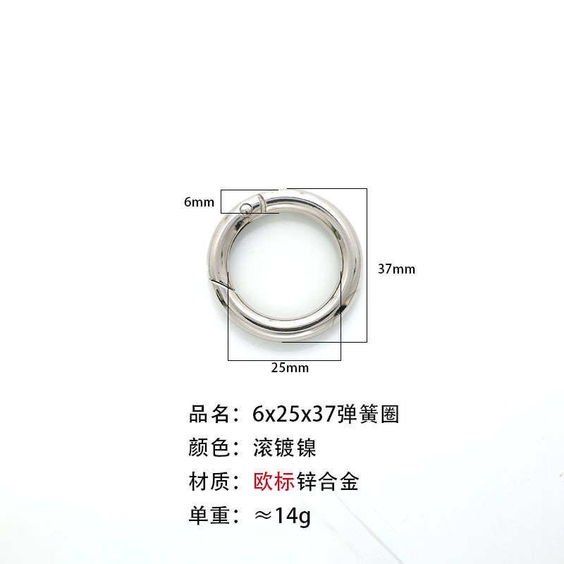 包邮一站式选货多款式欧标环保锌合金弹簧圈潮玩挂件钥匙扣配件|undefined