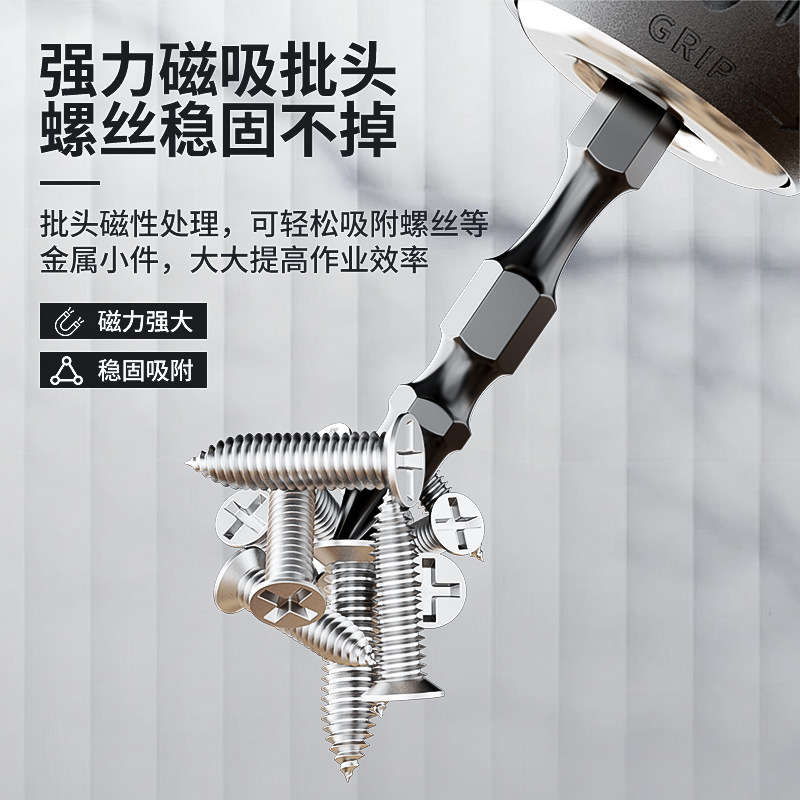 Yuewu Jian 双頭クロスドライバービット S3 電動ドライバービット 強力磁気エアドライバー PH2 延長ドライバービット|undefined