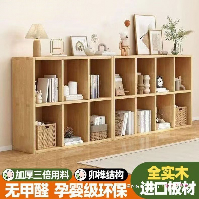 Solid Wood Bookshelf Children's Storage Rack Kindergarten Storage Cabinet Grid Cabinet Kindergarten Storage Cabinet Living Room Bookcase Environmentally Friendly