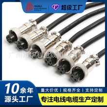 ����GX12�������ղ��^M12-2P3о4P5о6о���^P��ĸ�^���L������