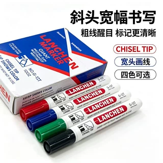 可擦白板笔可擦写黑板笔粗头特大号易擦写字板黑红蓝色笔大容量