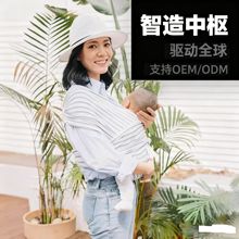 跨境专供双肩婴儿背带透气网格多种背法可调节欧美非东南亚跨境款