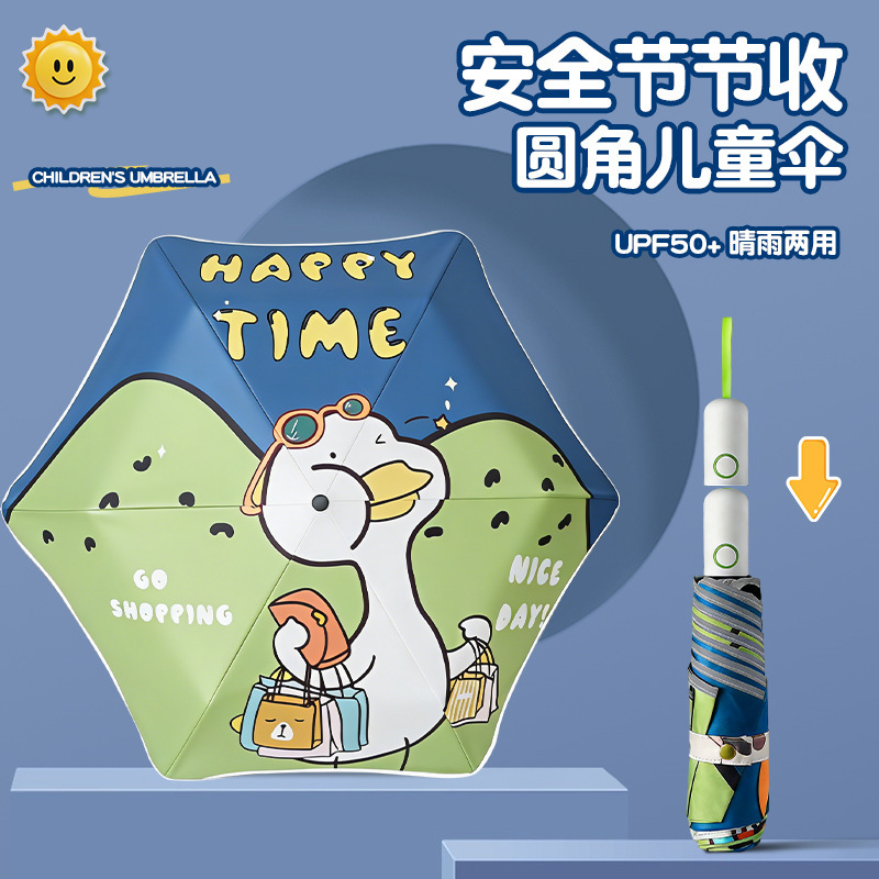 Carefully Selected Fully Automatic Retractable Anti-Rebound Children's Umbrella, Primary School Boy's Umbrella, Dual-Use Sunshade Umbrella for Both Sunny and Rainy Days Carefully Selected Fully Automatic Retractable Anti-Rebound Children's Umbrella, Primary School Boy's Umbrella, Dual-Use Sunshade Umbrella for Both Sunny and Rainy Days