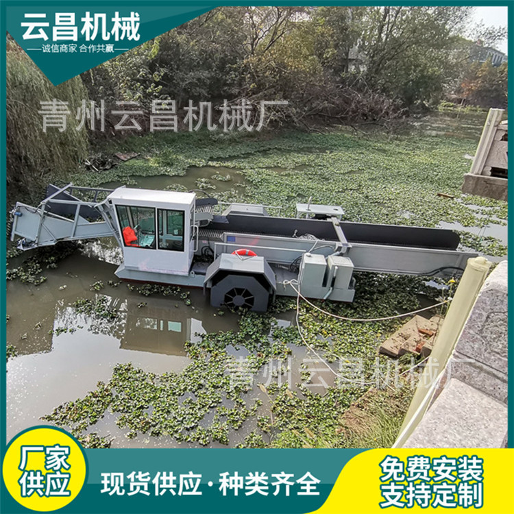河道水面水浮萍水花生收割船 水葫芦水草收割割草船 河道水面除草