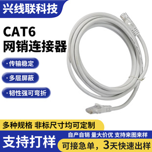 ���CAT6ǧ�׾W��UTP������ ��Ʒ�W������1-50�׶�����