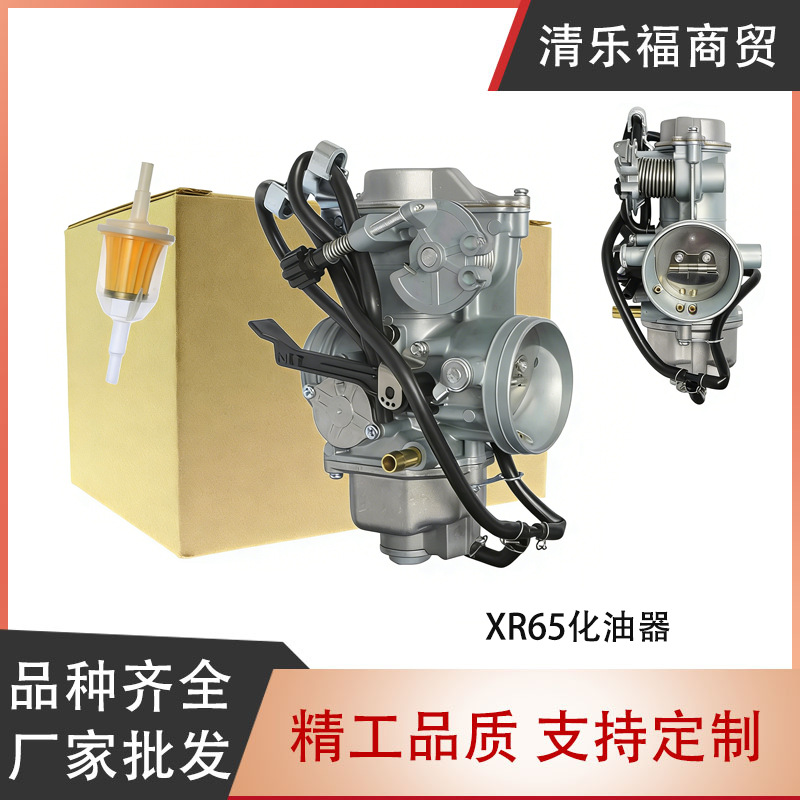 Carburetor 16100-Mbn-673 Is Suitable for Honda Genuine 2000-2006 Xr650R