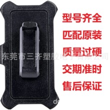 belt clipsֻǱ滻ƤOTTERǸ