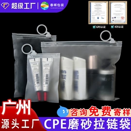 塑料服装袋;其他塑料薄膜;塑料自封袋