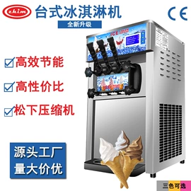 冷冻食品加工;饮料生产设备;封口机械