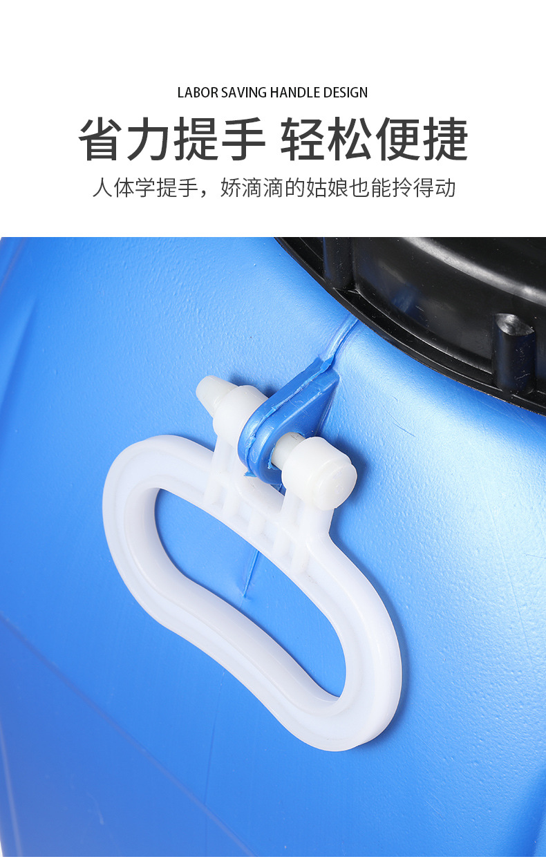 50L加厚大口方桶_10