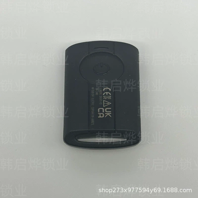 Remote Control Smart Key – Motorcycle Key