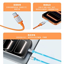 【专属链接】CUKTECH酷态科CP编织快充6A数据线240W大功率其它