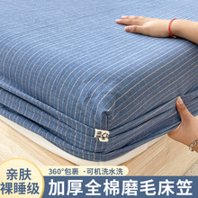 纯棉加厚磨毛床笠单件2023新款全棉床罩三件套床单床垫保护套全包