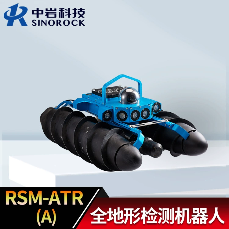 Ухань Чжунъянь RSM-ATR(A) Обнаруженный робот для обнаружения трубопровода