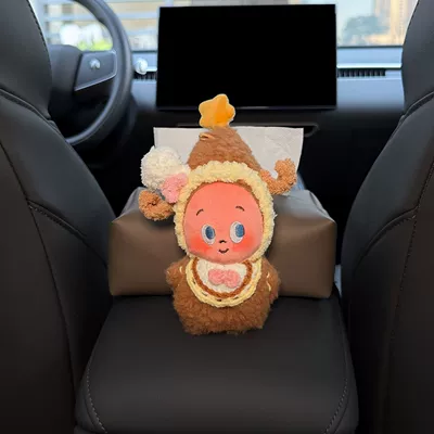 Tissue Holder, In-car Tissue Box, Car tissue box/set - bingbing-starman-brown-tissue-bag