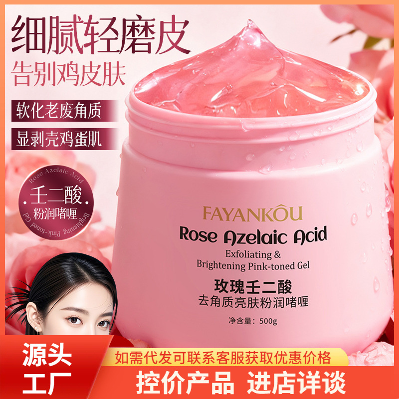Gel Exfoliante Corporal con Rosa y Ácido Azelaico Limpieza Profunda e Hidratante