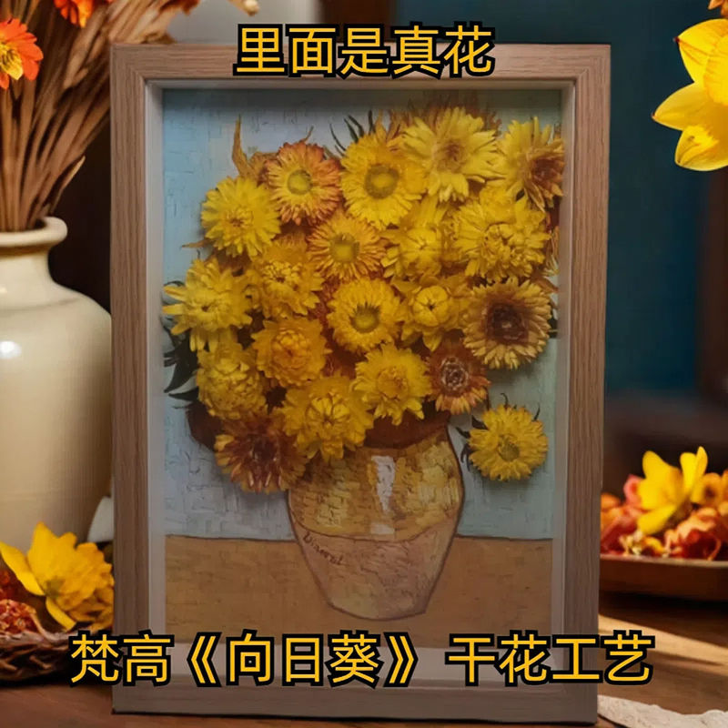 Creative Dried Flower Finished Photo Frame Gift Handmade Ornaments Eternal Living Room Sunflower DIY Art Stereo Air Drying
