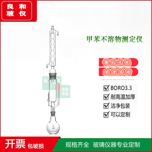 �ױ�������y���xGB/T2292�����aƷ�ױ������ﺬ������Ͳ250ml