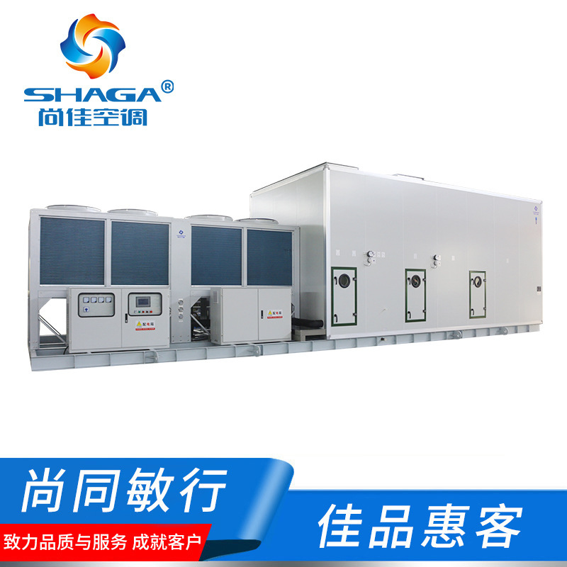 Customized Brand New Air Roof-Top Unit Roof-Top Direct Expansion Constant Temperature and Humidity Air Conditioner Roof-Top Air