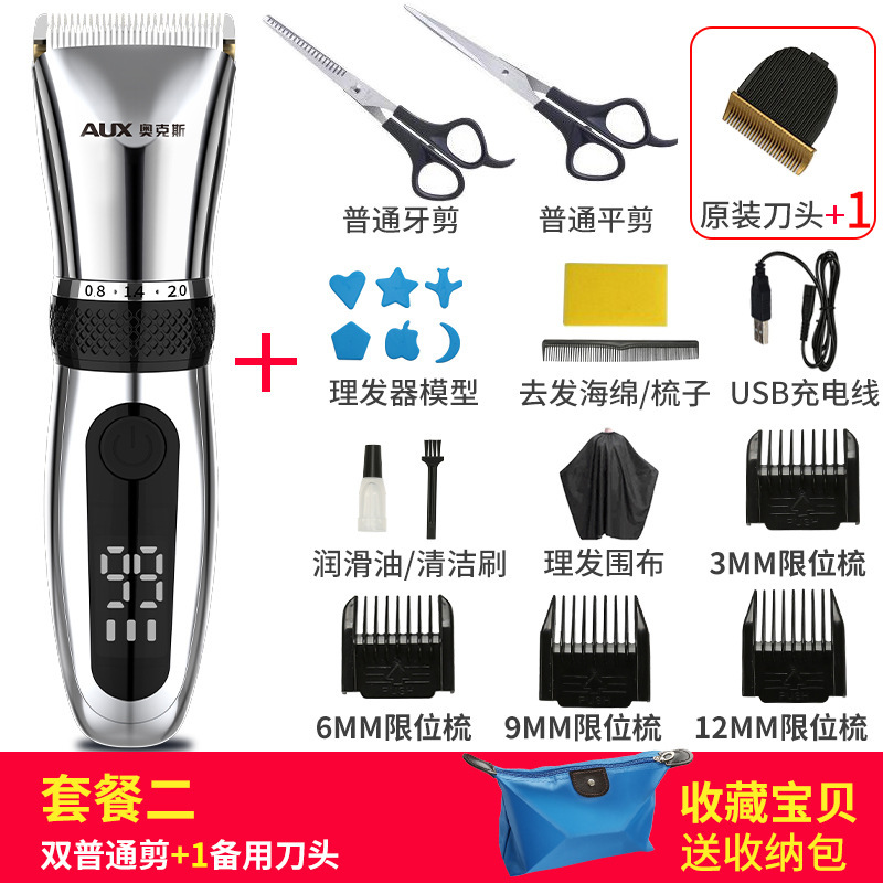 オックス理髪器電気押しカット髪充電式電気押し子神器自己剃髪電気剃刀家庭用|undefined