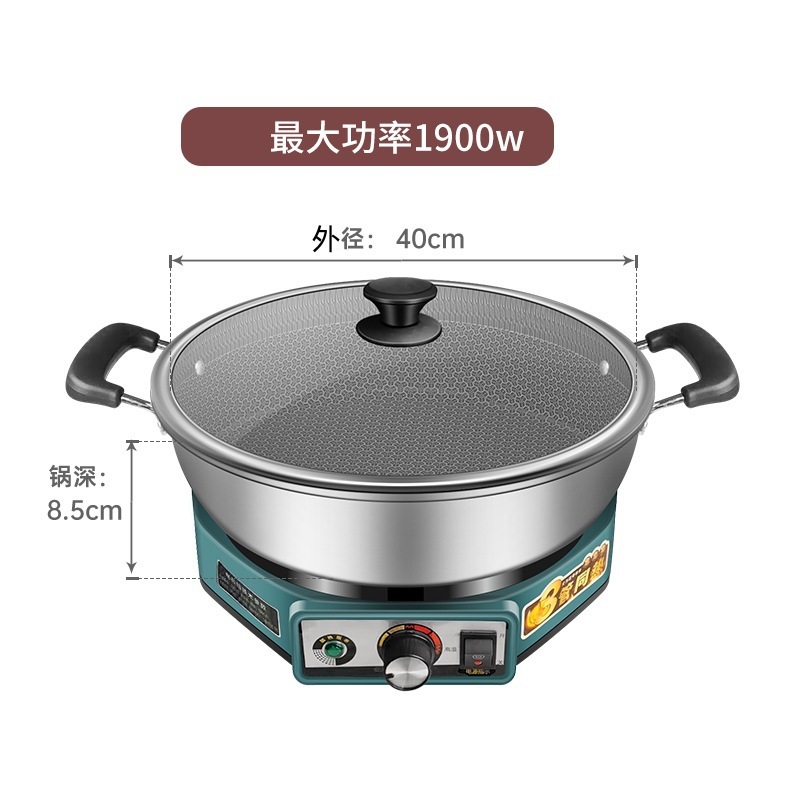 不锈钢电饼铛加深加大多功能电煎锅家用平底烙饼锅蜂窝不粘锅煎烤|undefined