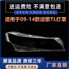 �m���֎��TL����� 09-14��֎��TLǰ���͸������ ������� ����