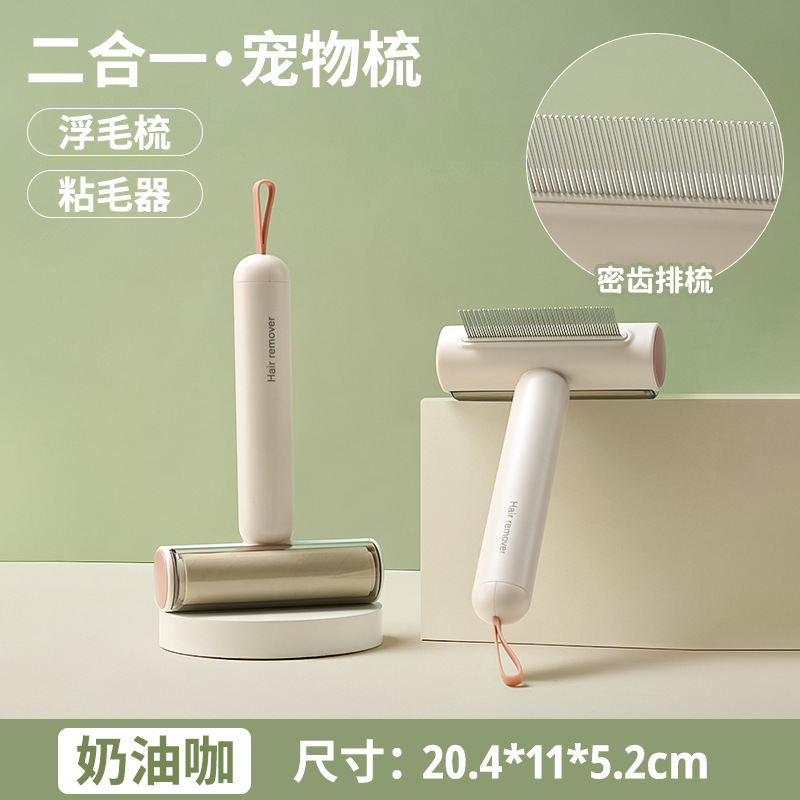 宠物梳去浮毛开结梳打薄梳狗梳子排梳猫咪针梳三合一宠物梳子用品|undefined