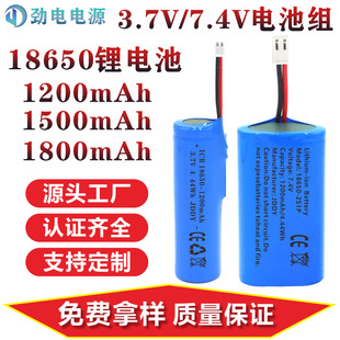 18650�늳�1200mAh3.7V7.4V1800�����^�􎧱��o�呪����늳ؽM