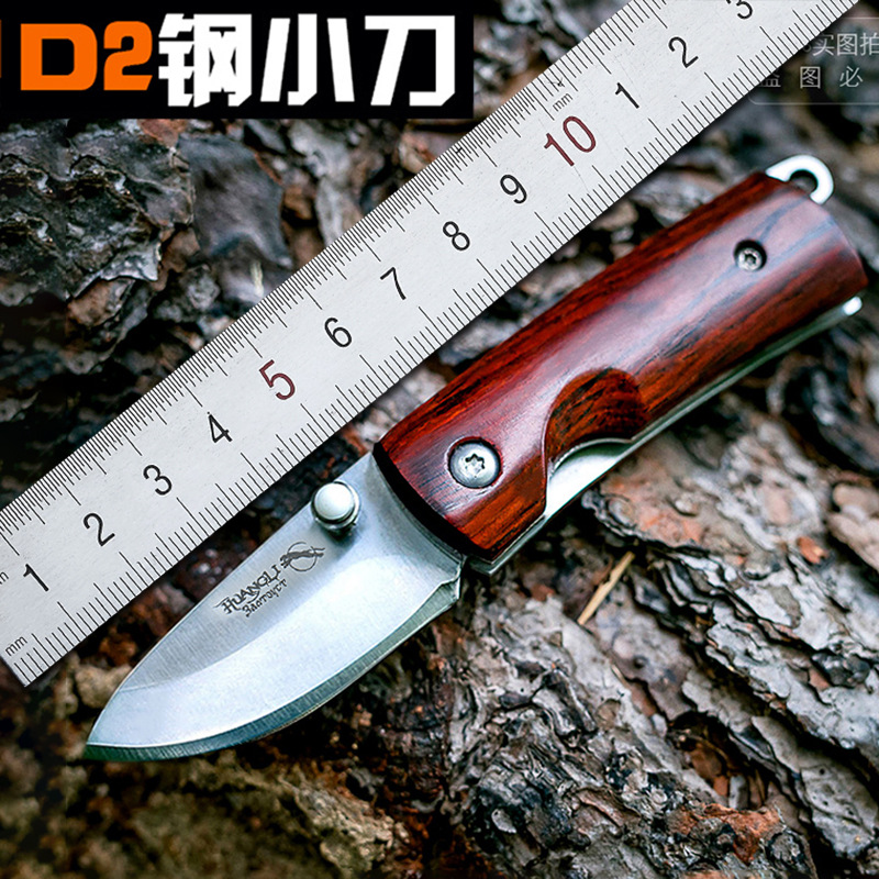 户外折叠刀开快递高硬度迷你小刀随身袖珍水果刀钥匙扣锋利小折刀