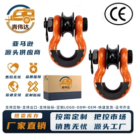 其他索具;卸扣;其他汽车改装